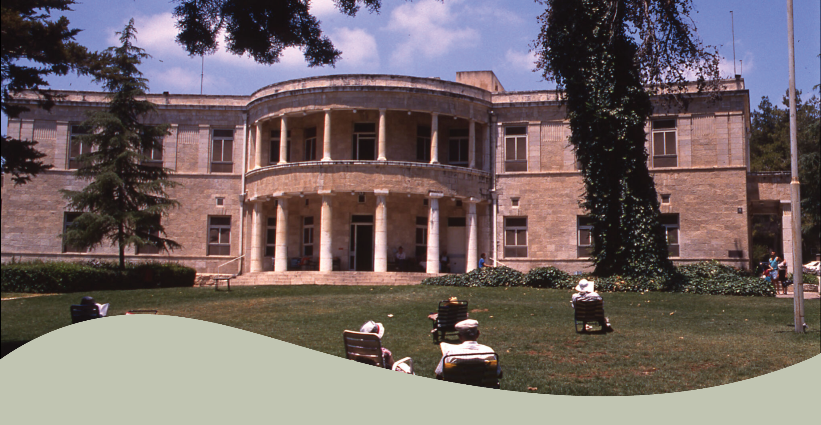 תמונות הארכיון של בית ארזה באדיבות הארכיון הציוני