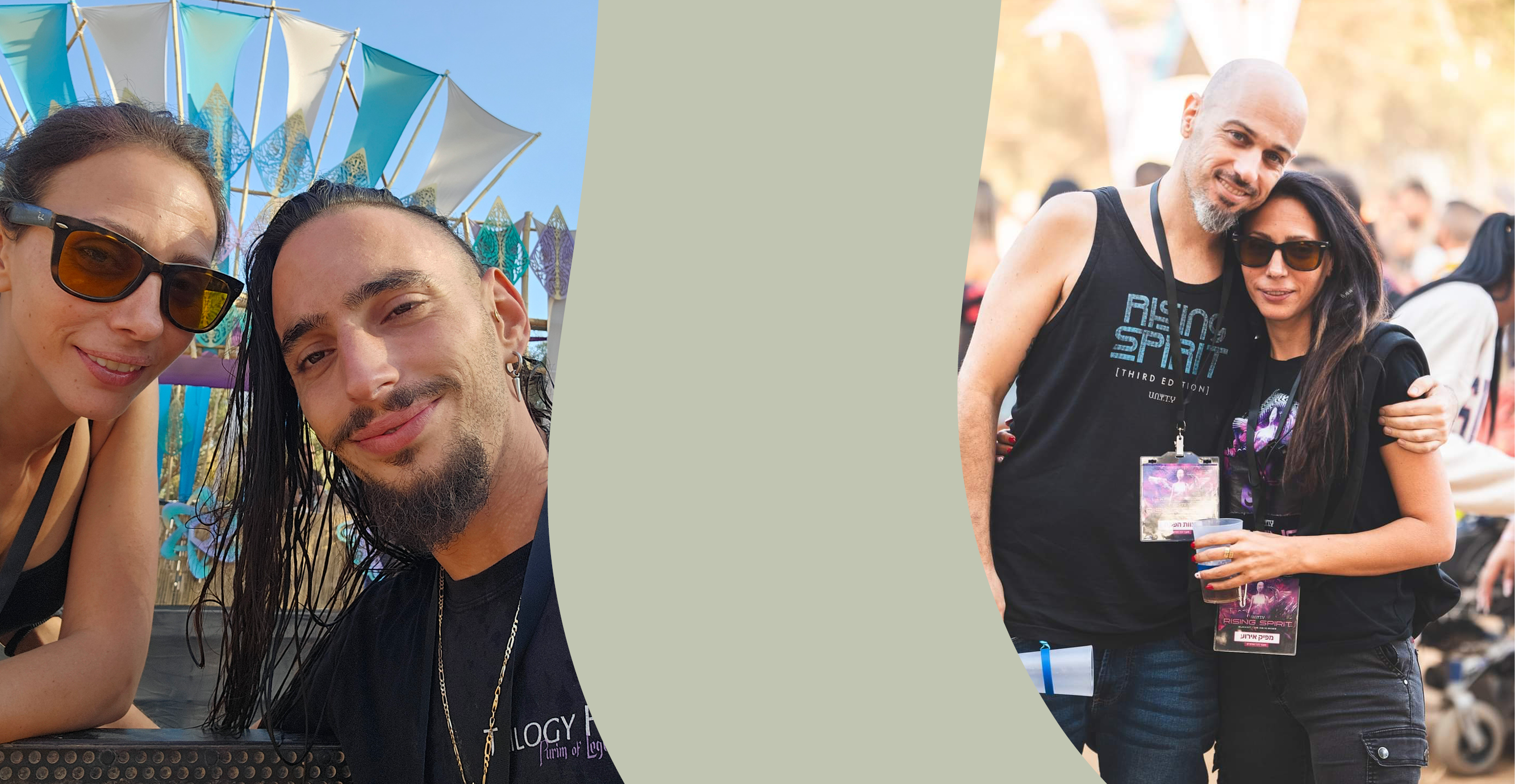 חיה קימלמן ובעלה אורי בפסטיבל רייזינג ספיריט בבוקר ה6 לאוקטובר 2023 | חיה עם אחיה ישראל רפאל נחמן ב6 לאוקטובר 2023 אחר הצהריים בסגירה של פסטיבל היוניטי | עמית עזריאל | באדיבות המרואיינת