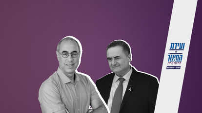 אחד על אחד ועידת החינוך הלאומית ה-6 | חיים גולדברג פלאש 90, אריק סולטן