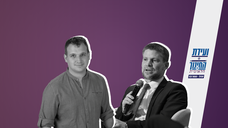 אחד על אחד ועידת החינוך הלאומית ה-6 | לירון מולדובן, אריק סולטן אחד על אחד ועידת החינוך הלאומית ה-6 | לירון מולדובן, אריק סולטן