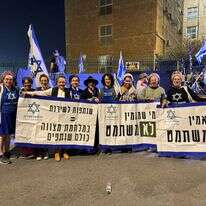 הפגנה של "שותפות לשירות" | ארגון שותפות לשירות