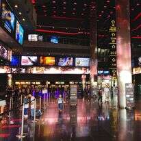 בית קולנוע | שאטרסטוק