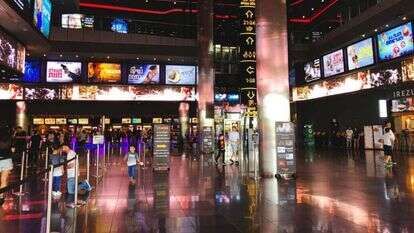 בית קולנוע | שאטרסטוק