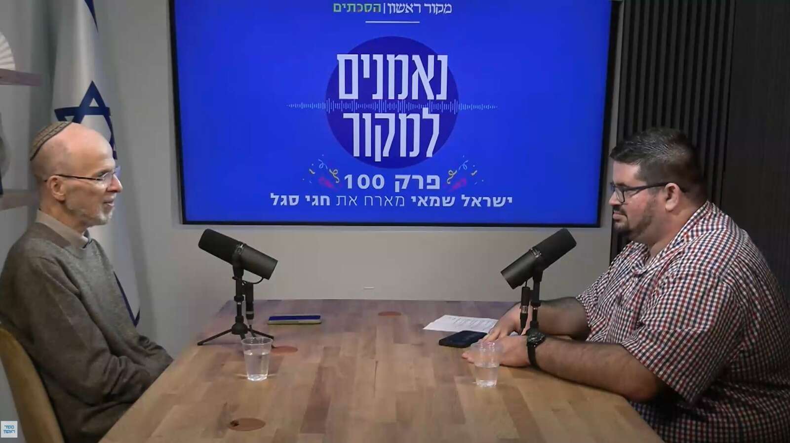 חגי סגל: „בשנות ה-80 כתבתי שאם נצא מעזה היא תרדוף אחרינו”