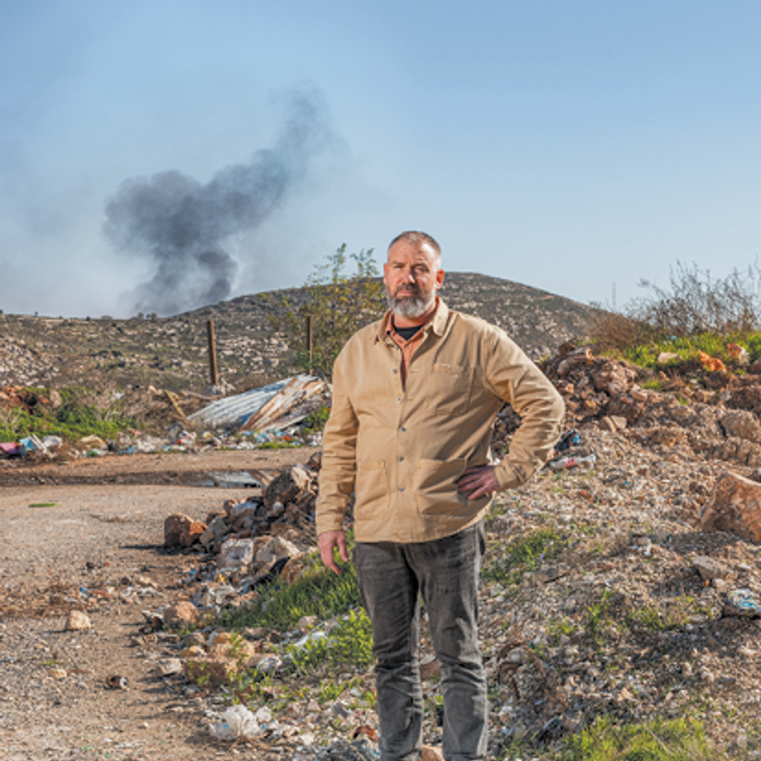 מסך עשן | נעמה שטרן