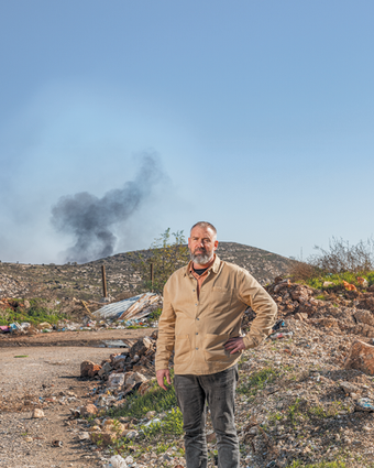 מסך עשן | נעמה שטרן