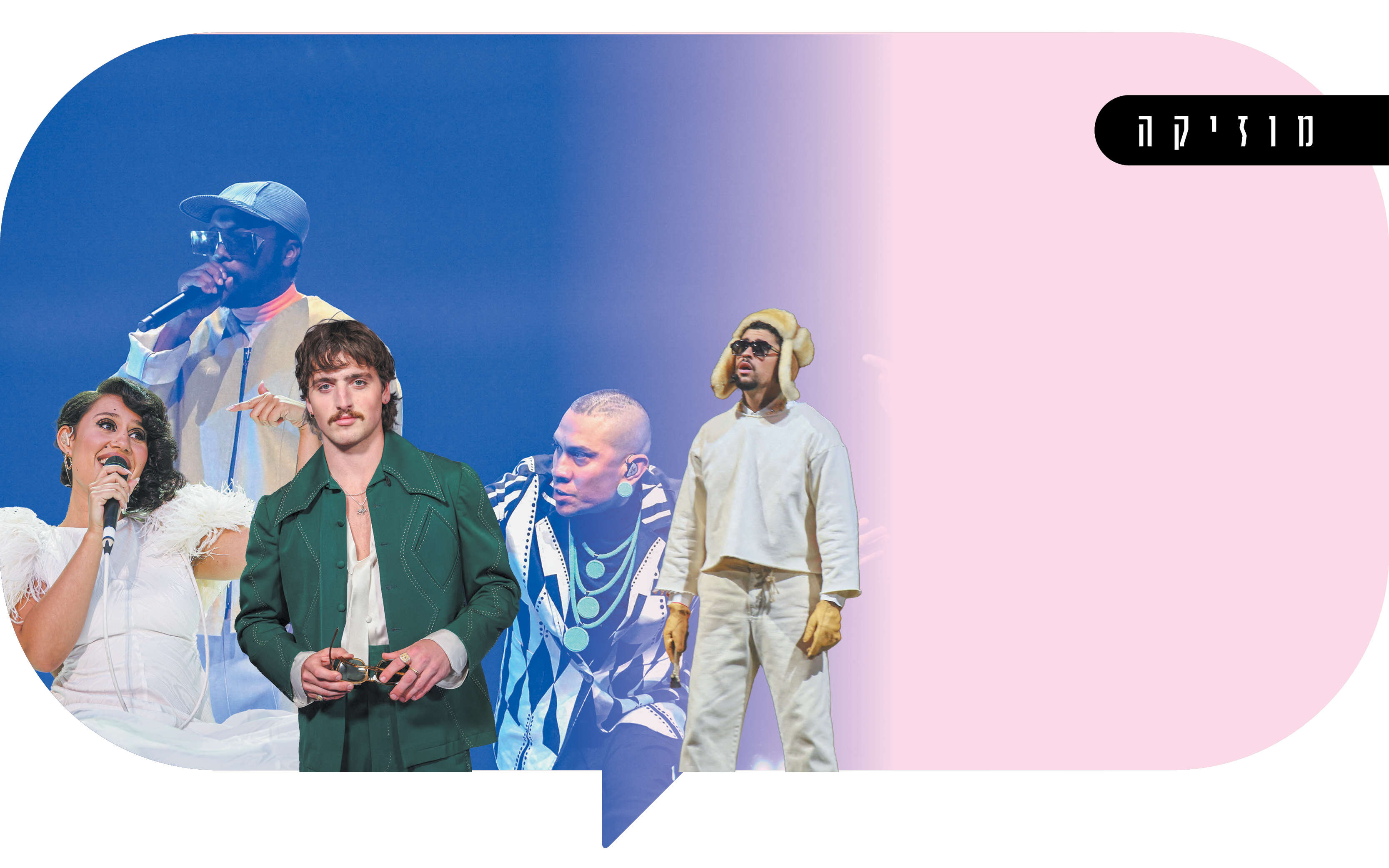 הכל עד לכאן | AFP, EPA