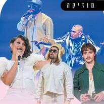 הכל עד לכאן | AFP, EPA