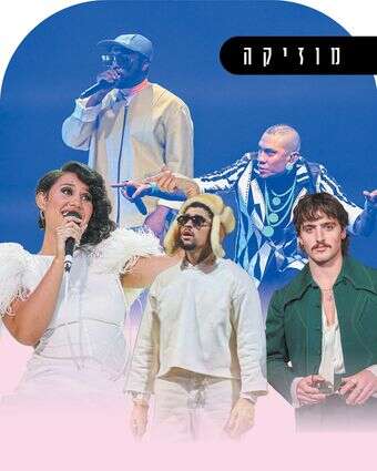 הכל עד לכאן | AFP, EPA