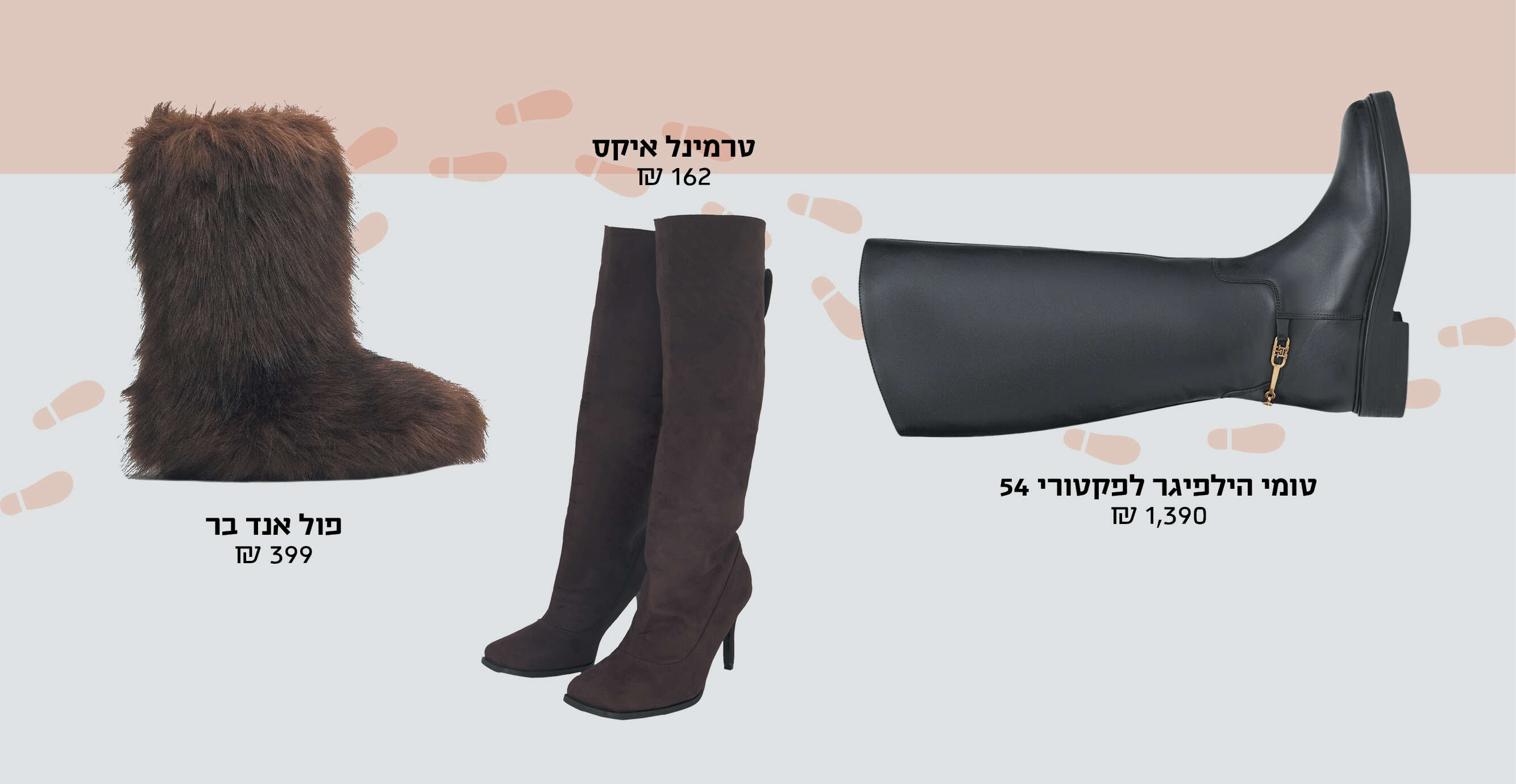 באדיבות המותג, מיכאל צור, יח"צ חו"ל