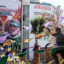 שלט חוצות בעברית בלב כיכר "פלסטין" בטהרן | AFP שלט חוצות בעברית בלב כיכר "פלסטין" בטהרן | AFP