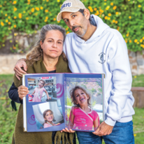 קצר פה כל כך האביב דף הבית | יוסי אלוני