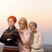 אם הדרך | נעמה שטרן