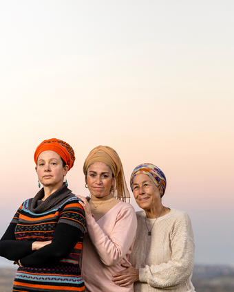 אם הדרך | נעמה שטרן אם הדרך | נעמה שטרן