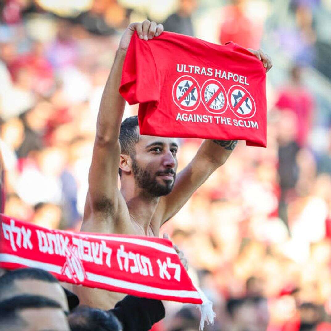 אוהדי הפועל תל אביב במשחק ליגת העל בין הפועל תל אביב למכבי בני ריינה באצטדיון בלומפילד | דני מרון, פלאש 90