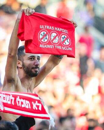 אוהדי הפועל תל אביב במשחק ליגת העל בין הפועל תל אביב למכבי בני ריינה באצטדיון בלומפילד | דני מרון, פלאש 90 אוהדי הפועל תל אביב במשחק ליגת העל בין הפועל תל אביב למכבי בני ריינה באצטדיון בלומפילד | דני מרון, פלאש 90