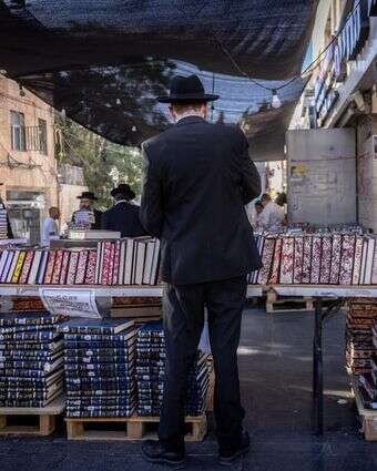 יהודי מעיין בספרים | חיים גולדברג, פלאש 90