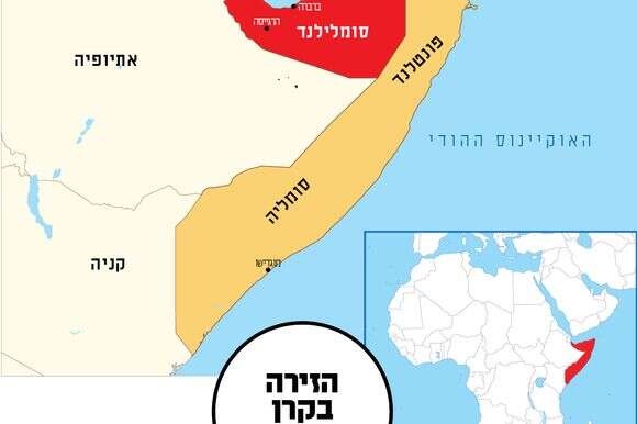 הזירה בקרן אפריקה | ללא הזירה בקרן אפריקה | ללא