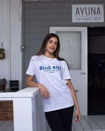 נירלט משיקה חולצת טי במהדורה מוגבלת בהשראת צבע השנה של החברה - BLUE RISE 2026 | מיכאל טופיול