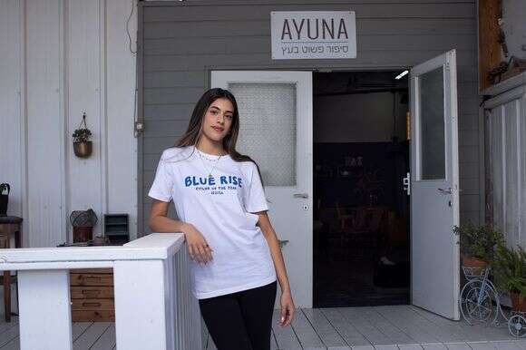 נירלט משיקה חולצת טי במהדורה מוגבלת בהשראת צבע השנה של החברה- BLUE RISE 2026 | מיכאל טופיול