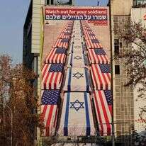 שלט חוצות אנטי-אמריקאי ואנטי-ישראלי באיראן | ATTA KENARE / AFP שלט חוצות אנטי-אמריקאי ואנטי-ישראלי באיראן | ATTA KENARE / AFP