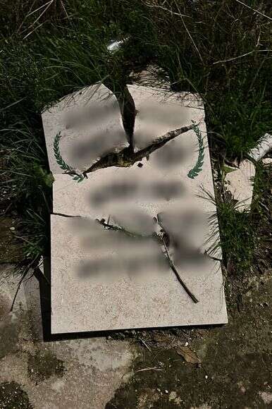 מצבה מוסלמית שהושחתה בירושלים | דוברות משטרת ישראל