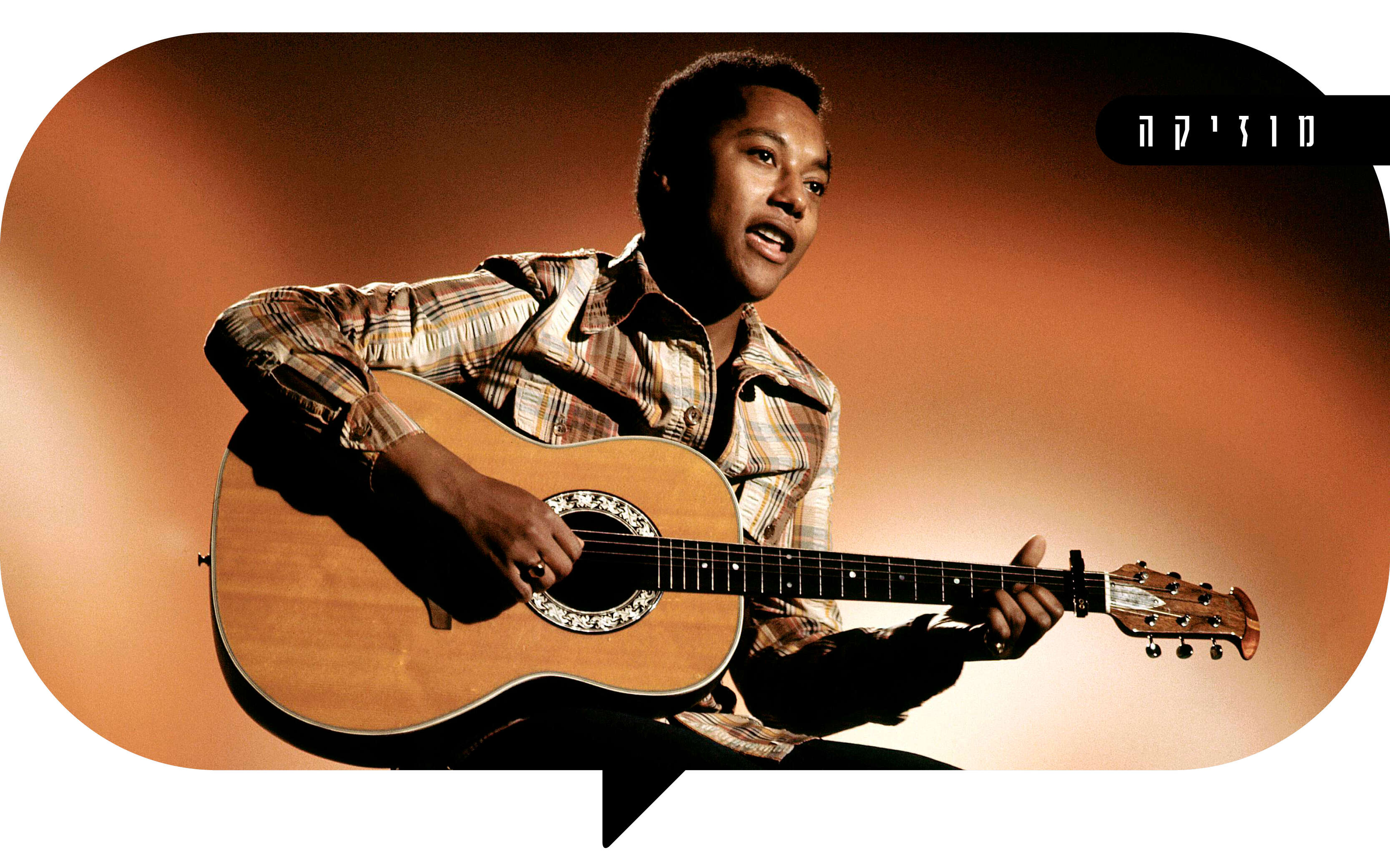 השיר שלו | לאבי סיפרה השיר שלו | לאבי סיפרה