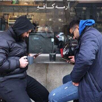 אזרחי איראן משתמשים בסמארטפונים שלהם בטהרן, השבוע | AFP