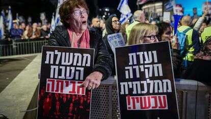 הפגנה למען הקמת ועדת חקירה ממלכתית | אבשלום ששוני/Flash90