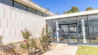 האקדמיה ללשון העברית בקמפוס גבעת רם בירושלים | יוסי אלוני