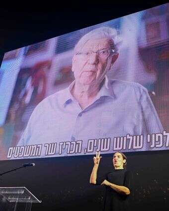 עצרת מחאה נגד הממשלה בסוף השבוע שעבר | אבשלום ששוני, פלאש 90 עצרת מחאה נגד הממשלה בסוף השבוע שעבר | אבשלום ששוני, פלאש 90