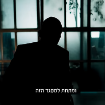 מתוך תחקיר "הקול היהודי" על מרכז ההתאסלמות בוואדי ערה | ערוץ 14, צילום מסך