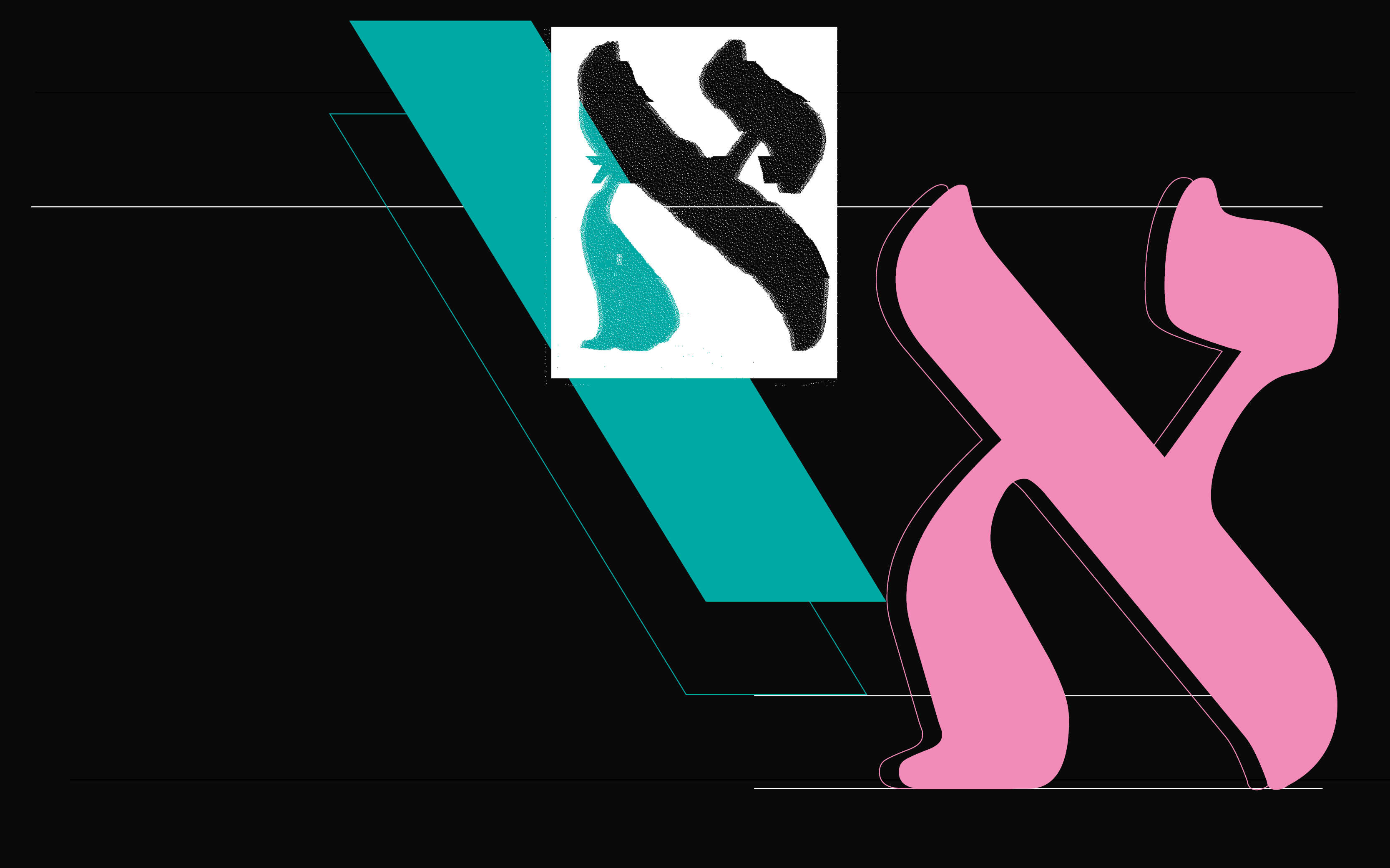 המסע בעקבות האות העברית | ללא