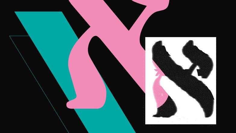 המסע בעקבות האות העברית דף הבית | ללא