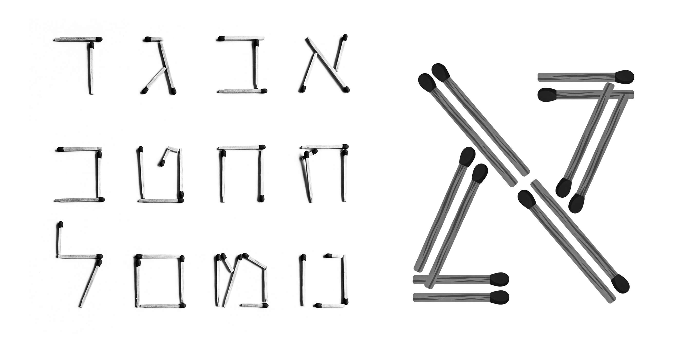 פונט שמבוסס על צורניות פיזית של גפרורים | בינה מלאכותית