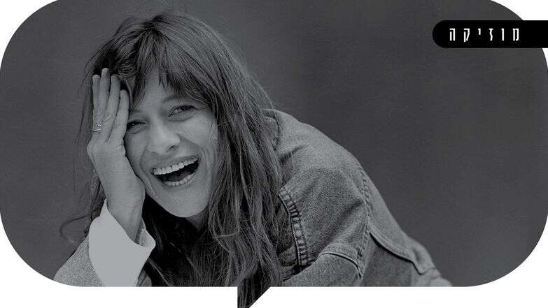 אי שם בלב | משה שי - באדיבות yes