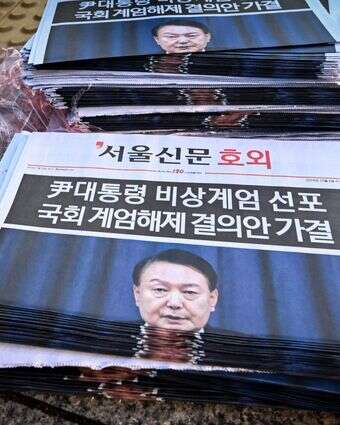 יון סוק־יאול, נשיא דרום קוריאה לשעבר | Jung Yeon-je / AFP