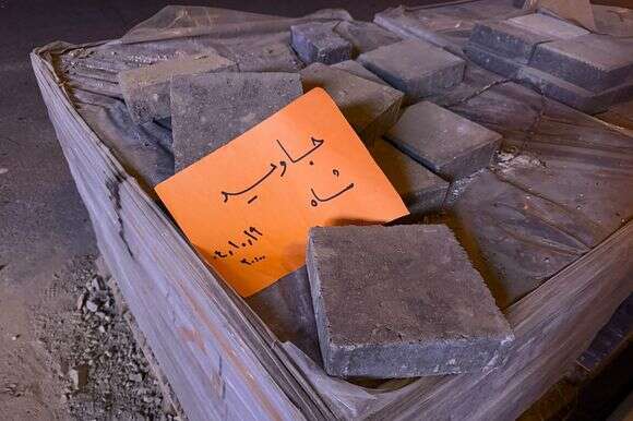 שלט על לבנים ועליו כתוב בפרסית "יחי השאה", בהתייחסו לשושלת פהלווי שהופלה במהפכה האסלאמית של 1979, במהלך מחאה נגד הממשלה בטהרן, איראן | UGC דרך AP שלט על לבנים ועליו כתוב בפרסית "יחי השאה", בהתייחסו לשושלת פהלווי שהופלה במהפכה האסלאמית של 1979, במהלך מחאה נגד הממשלה בטהרן, איראן | UGC דרך AP