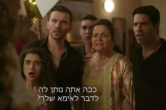 מתוך הסדרה | באדיבות HOT ואולפני הרצליה