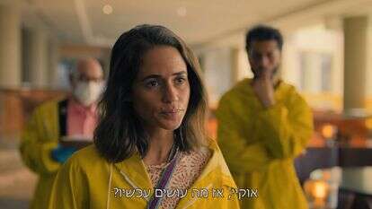 "רצח בים המלח" | צילום מסך ערוץ 12