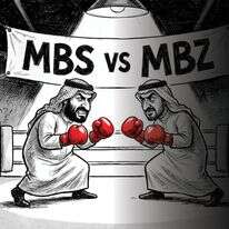 ציר שבור | ללא