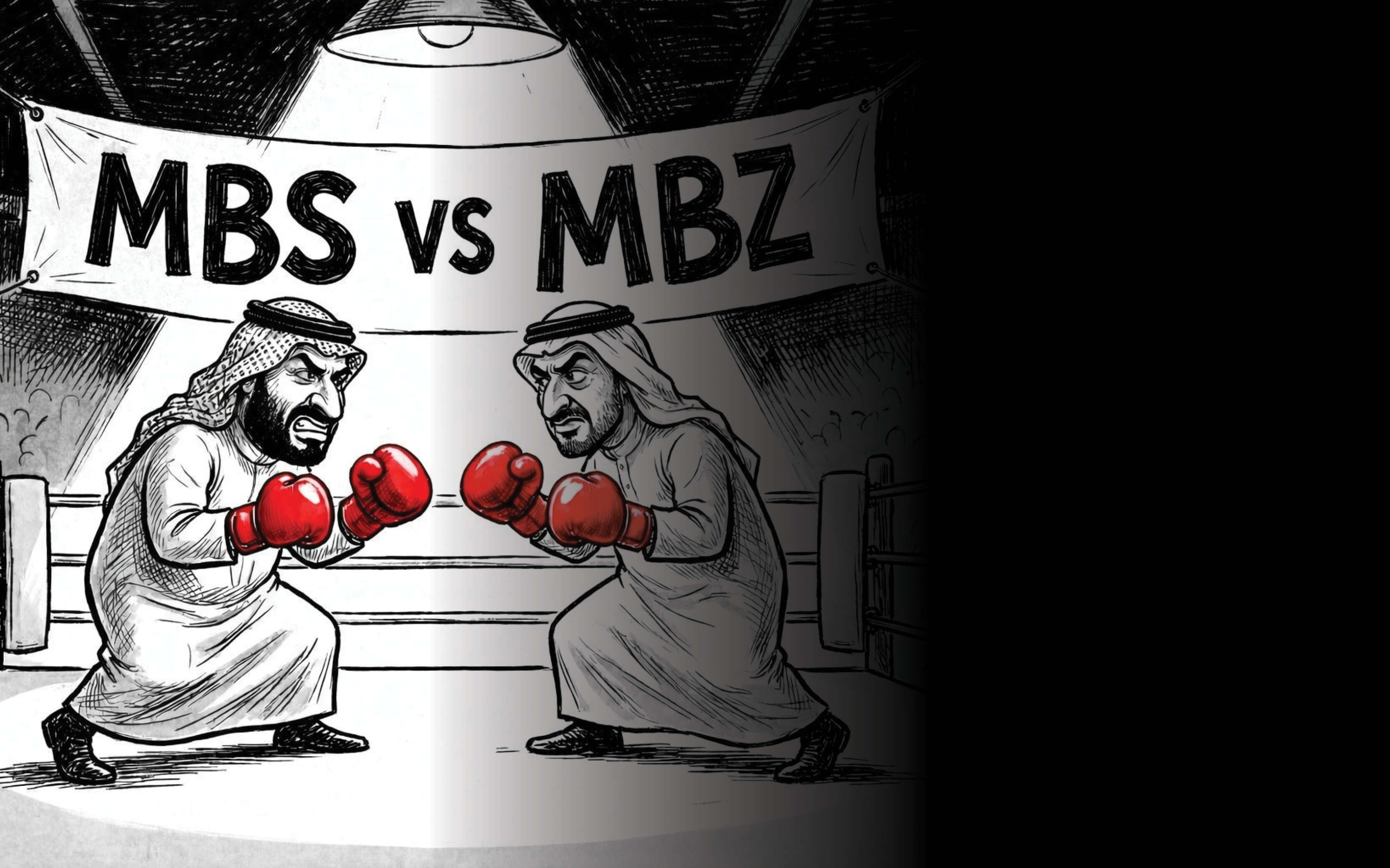 ציר שבור | ללא