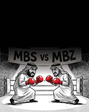 ציר שבור | ללא