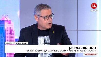 משכים בשלוש כדי להגיע לתוכנית הבוקר. מקסים אוקנין בערוץ 14 | צילום מסך מתוך ערוץ 14