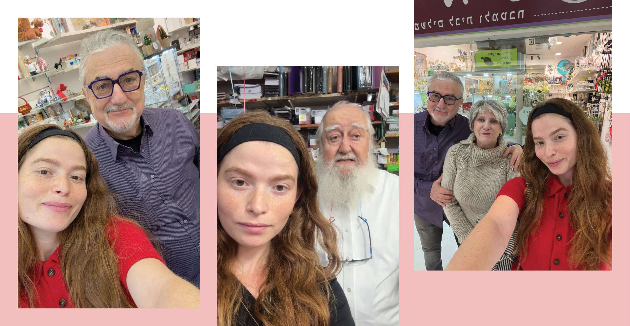 באדיבות המרואיינת באדיבות המרואיינת