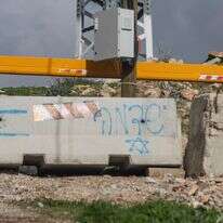 אמת ויציב דף הבית | נעמה שטרן אמת ויציב דף הבית | נעמה שטרן