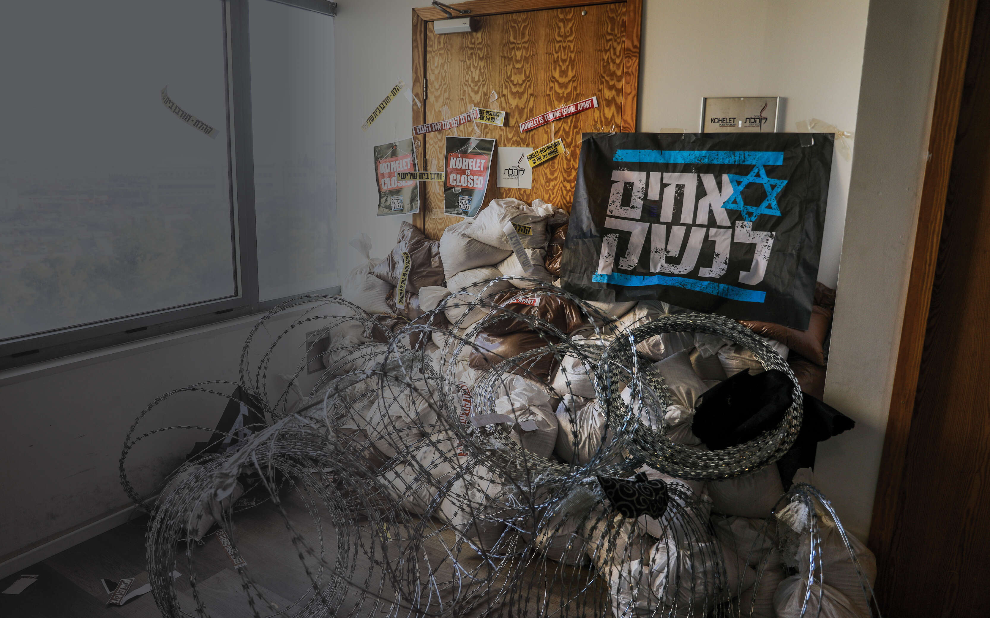 האלימות השתלמה | פלאש 90