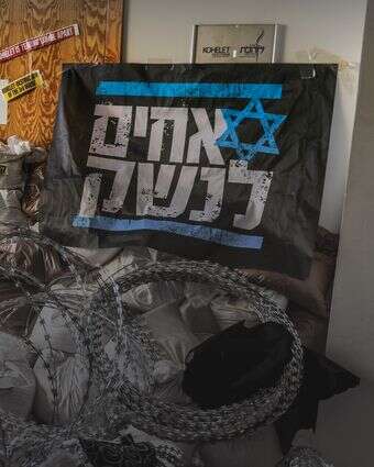 האלימות השתלמה | פלאש 90 האלימות השתלמה | פלאש 90