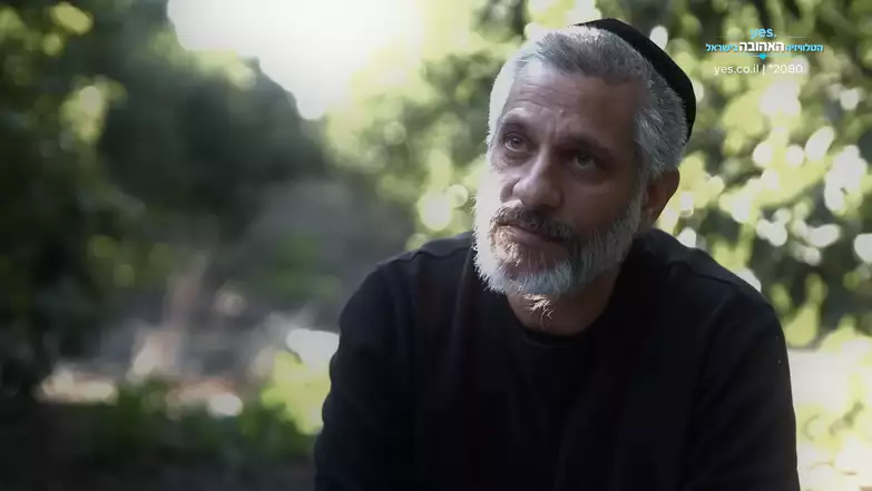 סיכוי להינצל | באדיבות יס