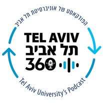 תל אביב 3 | צילום מסך תל אביב 3 | צילום מסך